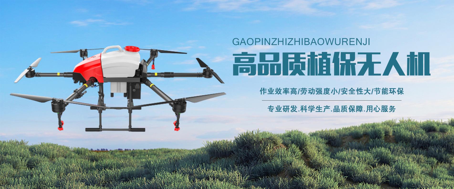 植保91视频APP下载